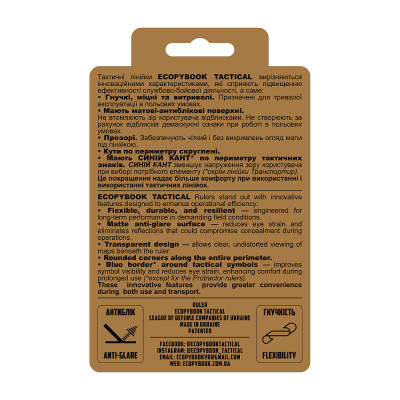 Ecopybook Tactical TZ NATO liniuotė – matinė, 14,5 × 10,5 cm