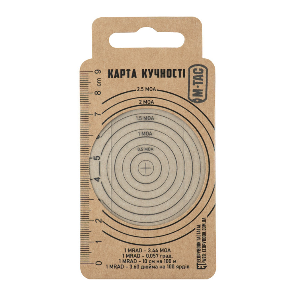 Ecopybook Tactical taiklumo liniuotė – matinė, 9 × 6,5 cm