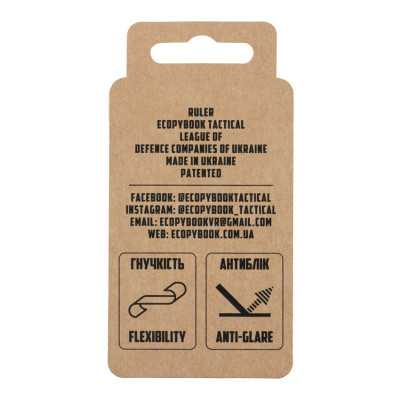 Ecopybook Tactical taiklumo liniuotė – matinė, 9 × 6,5 cm