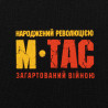 M-Tac Viburnum T-Shirt Long Sleeve – marškinėliai