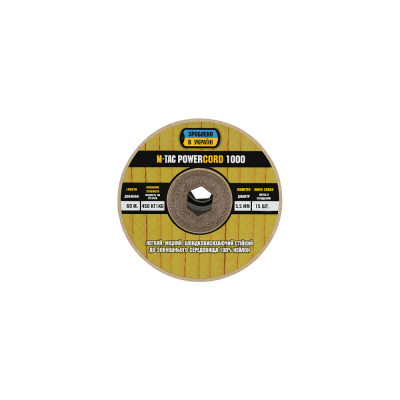 M-Tac Paracord PowerCord1000 60 m – parakordas