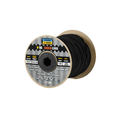 M-Tac Paracord Shock-Cord 3 mm 60 m – elastinis parakordas, Juoda