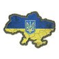 M-Tac Patch Ukraine Coat of Arms Yellow & Blue Antsiuvas su Ukrainos herbu M-Tac Patch Ukraine Coat of Arms Yellow & Blue Antsiuvas su Ukrainos herbu