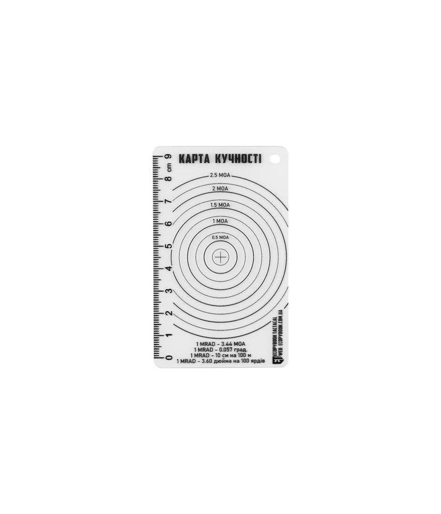 M-Tac Tactical Accuracy Shot Chart Šaudymo tikslumo liniuotė