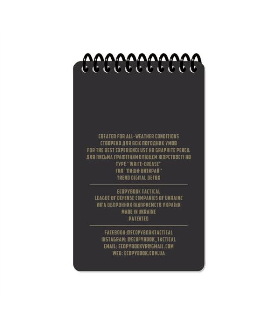 M-Tac Ecopybook Tactical An All-Weather Notebook Mini Užrašų knygutė